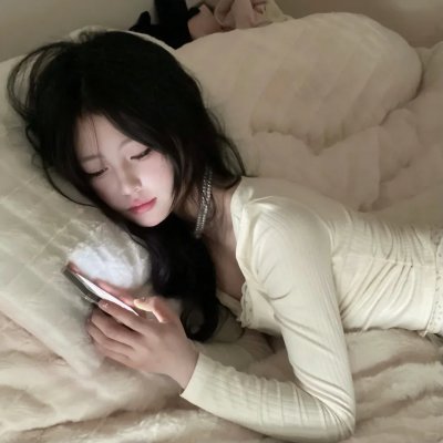 繁花